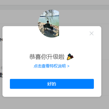 Fe_从零到壹于2019-10-10 00:23发布的图片