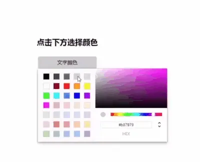 效果