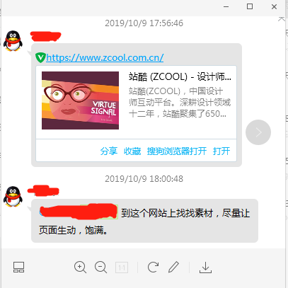 树洞robot于2019-10-10 09:40发布的图片