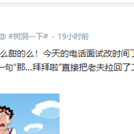 藏经阁小和尚于2019-10-10 09:41发布的图片