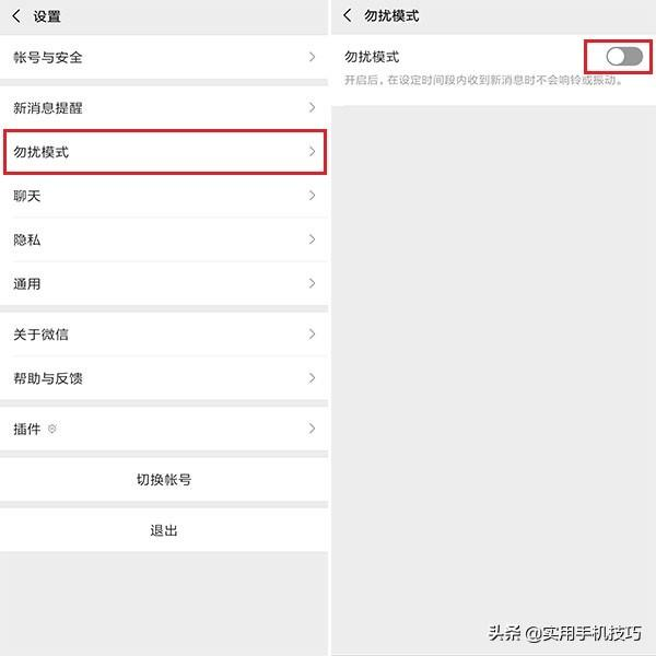 微信信息延迟问题如何解决？想不到有这么多原因，这下涨知识了