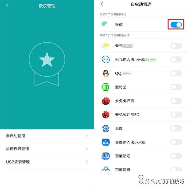 微信信息延迟问题如何解决？想不到有这么多原因，这下涨知识了