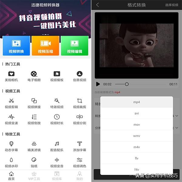 微信信息延迟问题如何解决？想不到有这么多原因，这下涨知识了