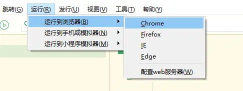 Vue.js 一套代码，发布到iOS、Android、H5、以及各种小程序
