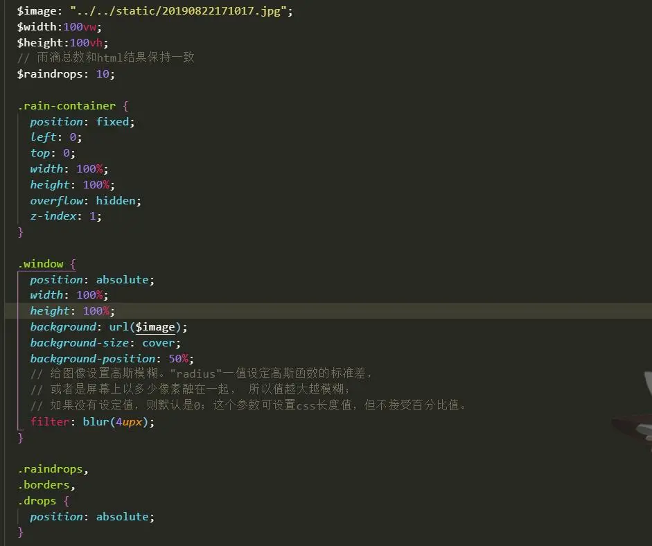 UI制作：雨滴滑落动画、app使用阿里巴巴矢量图标库