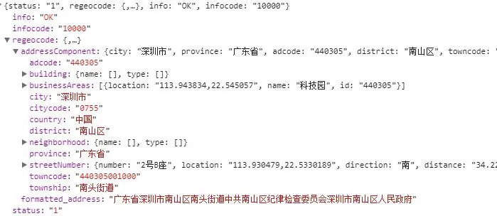 uni-app: 根据定位获取天气(附城市控件)