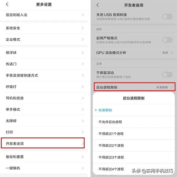 小米手机续航尿崩？其实只要注意这5个功能，一天一充很轻松