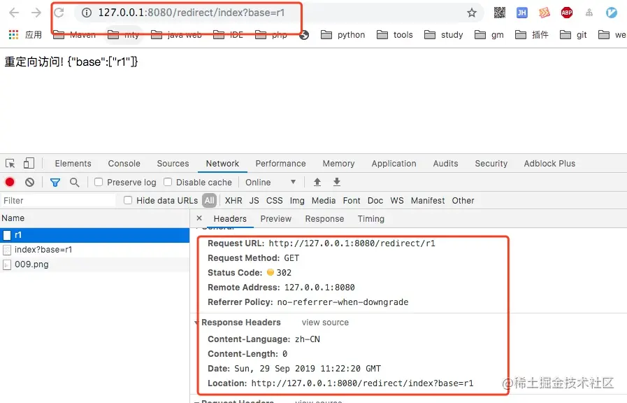 SpringBoot系列教程web篇之重定向