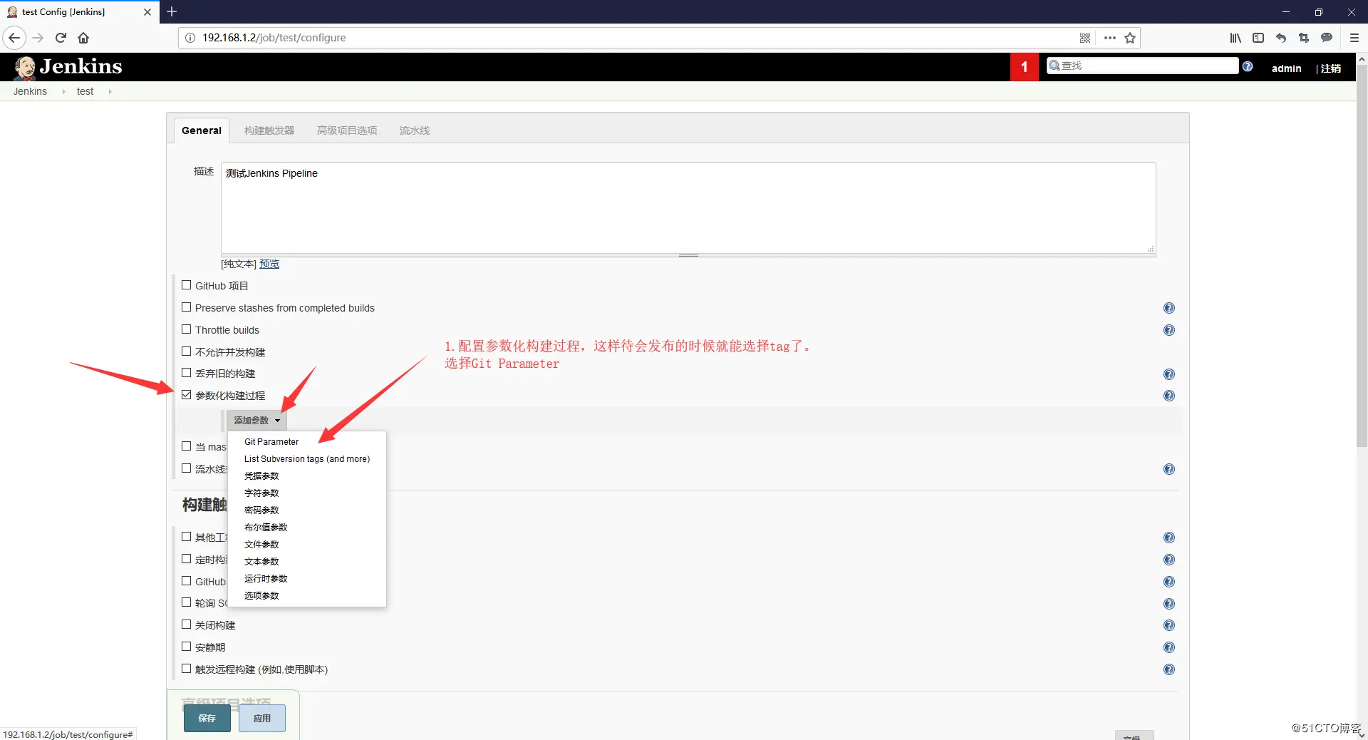 Gitlab+Harbor+Jenkins pipeline实现利用tag部署docker容器