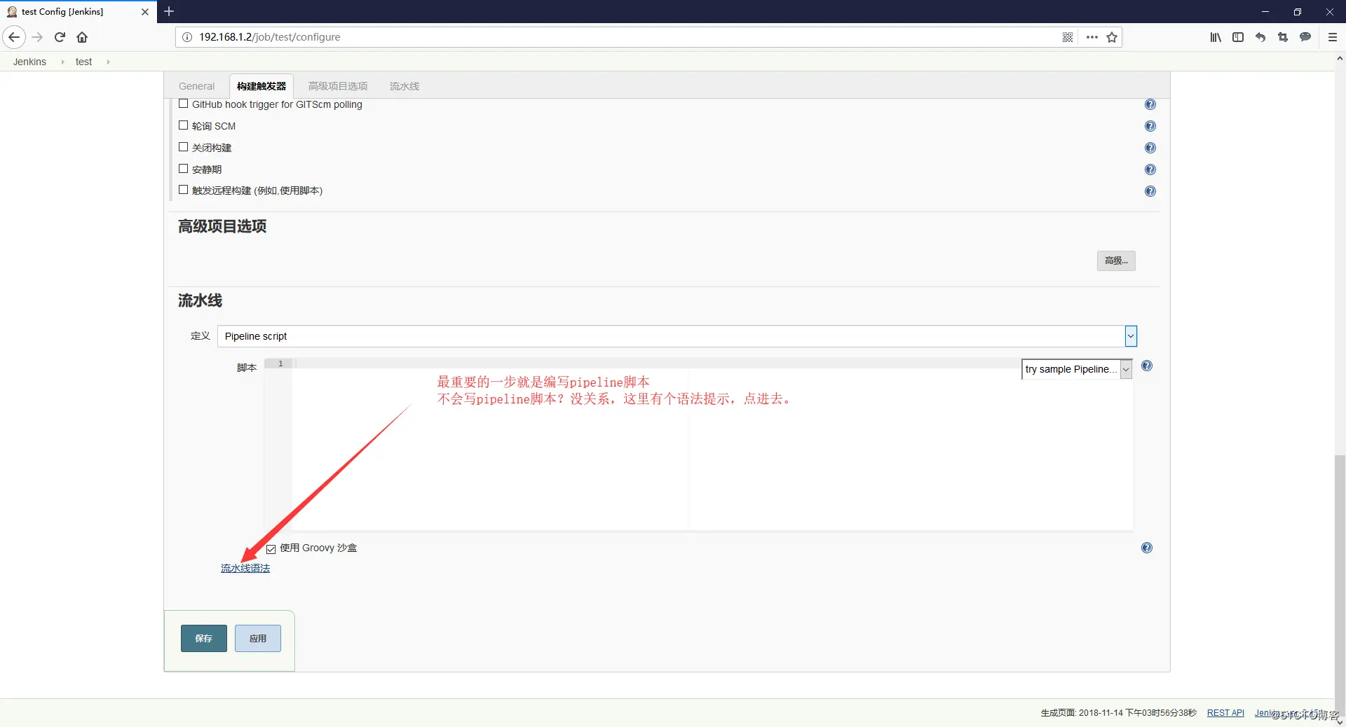 Gitlab+Harbor+Jenkins pipeline实现利用tag部署docker容器