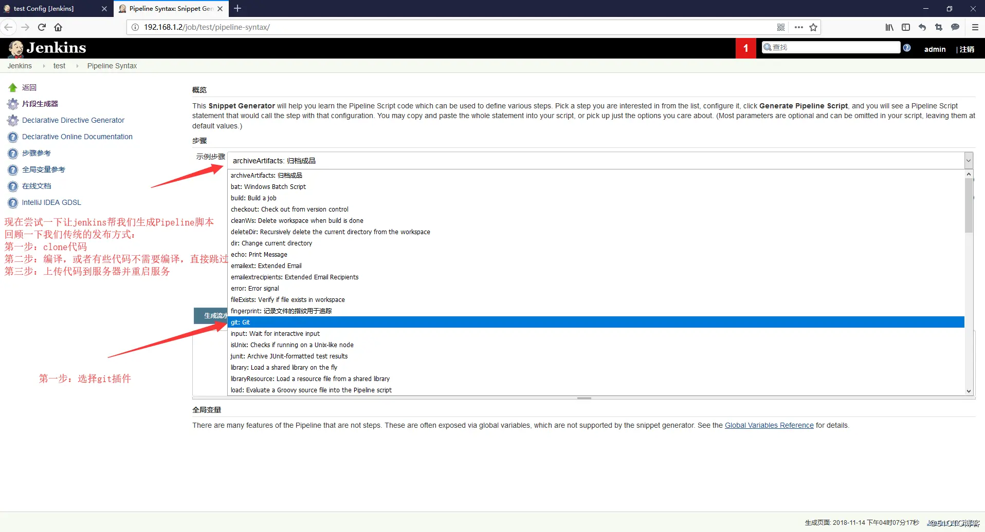 Gitlab+Harbor+Jenkins pipeline实现利用tag部署docker容器