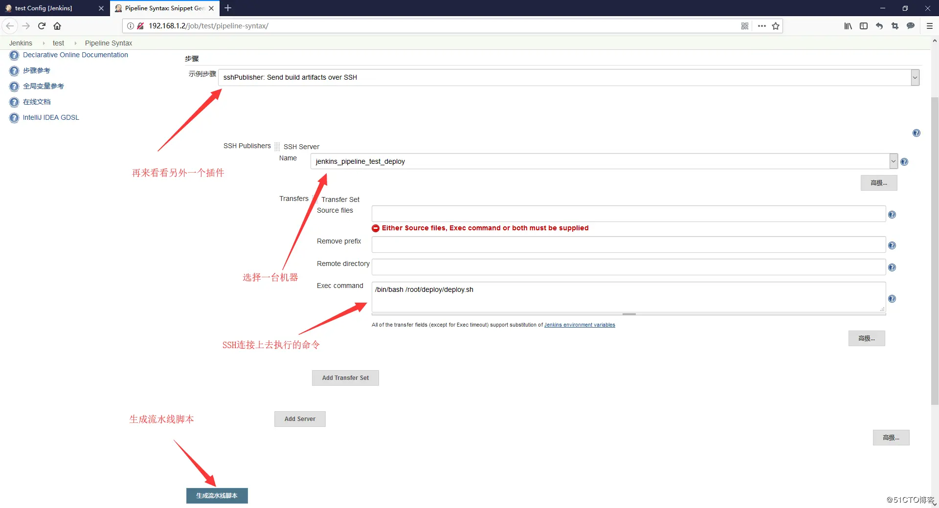 Gitlab+Harbor+Jenkins pipeline实现利用tag部署docker容器
