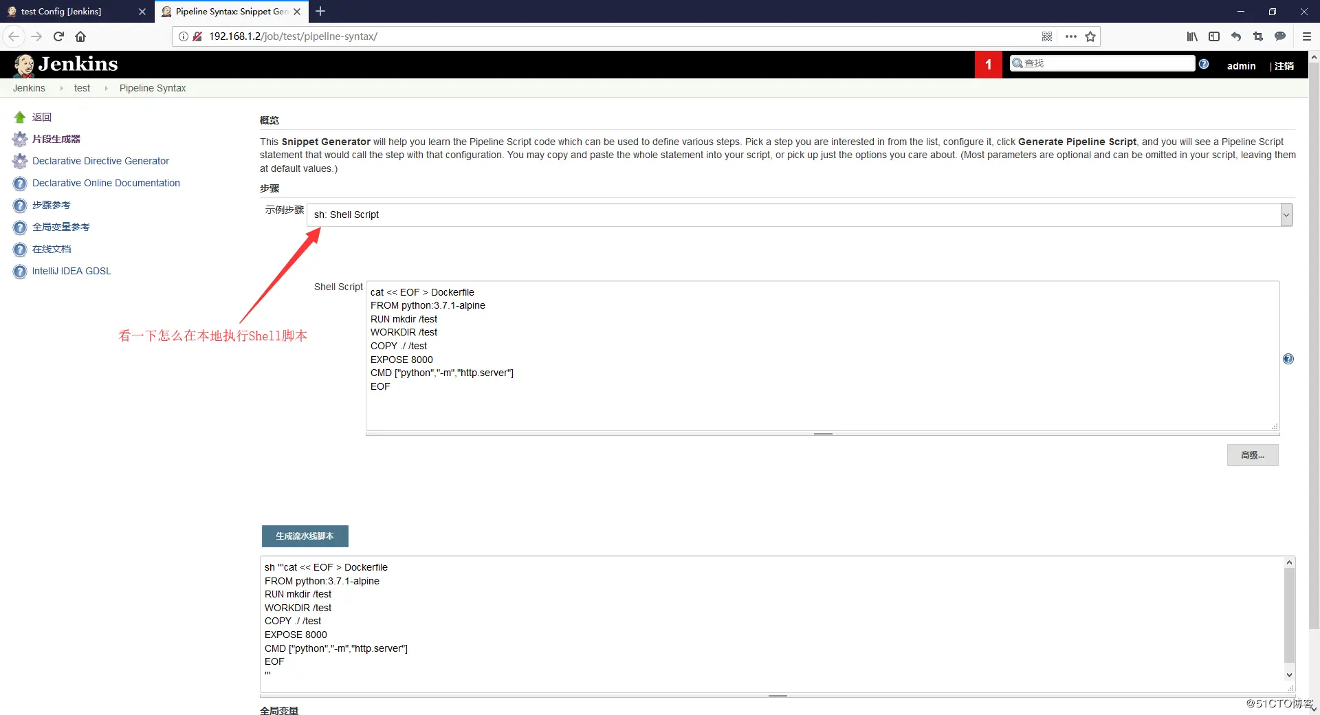 Gitlab+Harbor+Jenkins pipeline实现利用tag部署docker容器