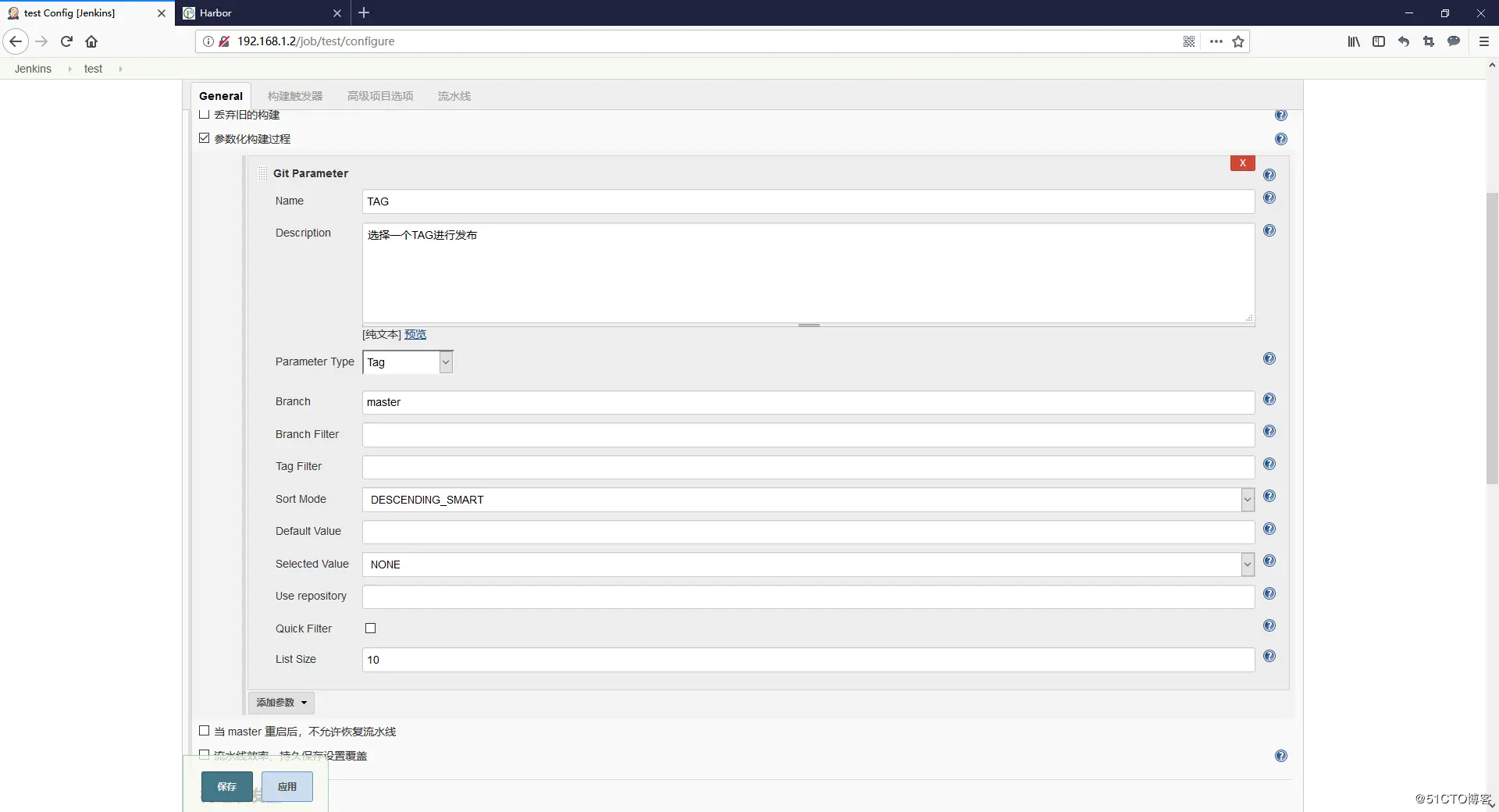 Gitlab+Harbor+Jenkins pipeline实现利用tag部署docker容器