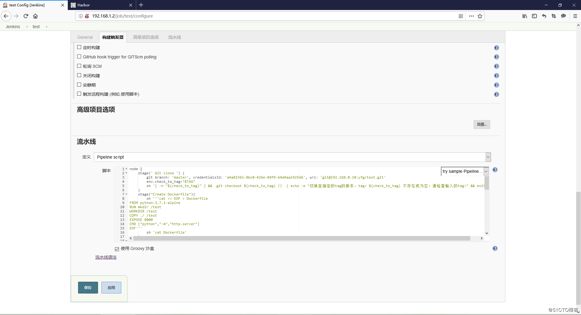 Gitlab+Harbor+Jenkins pipeline实现利用tag部署docker容器