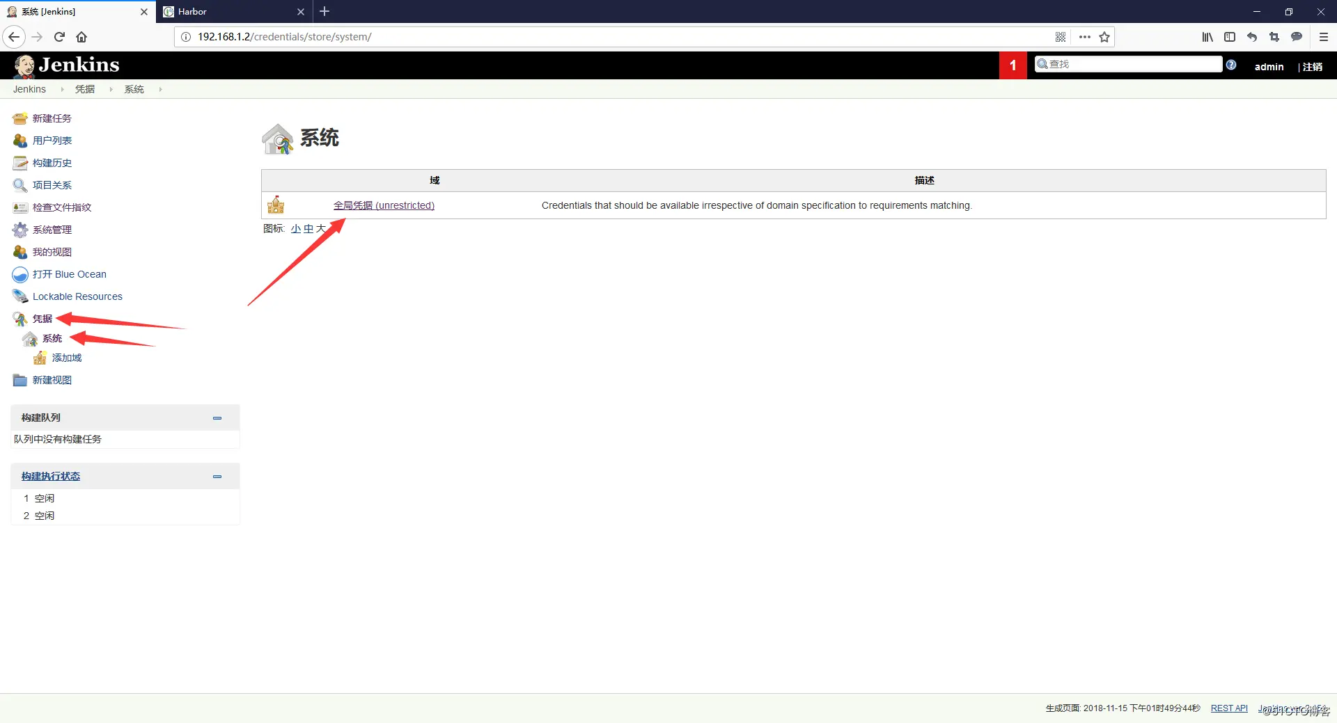 Gitlab+Harbor+Jenkins pipeline实现利用tag部署docker容器