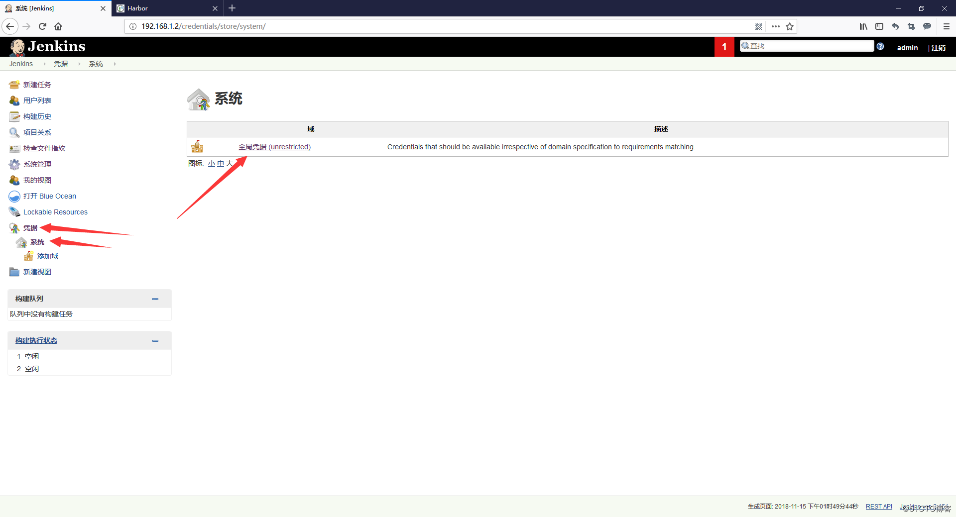 Gitlab+Harbor+Jenkins pipeline实现利用tag部署docker容器