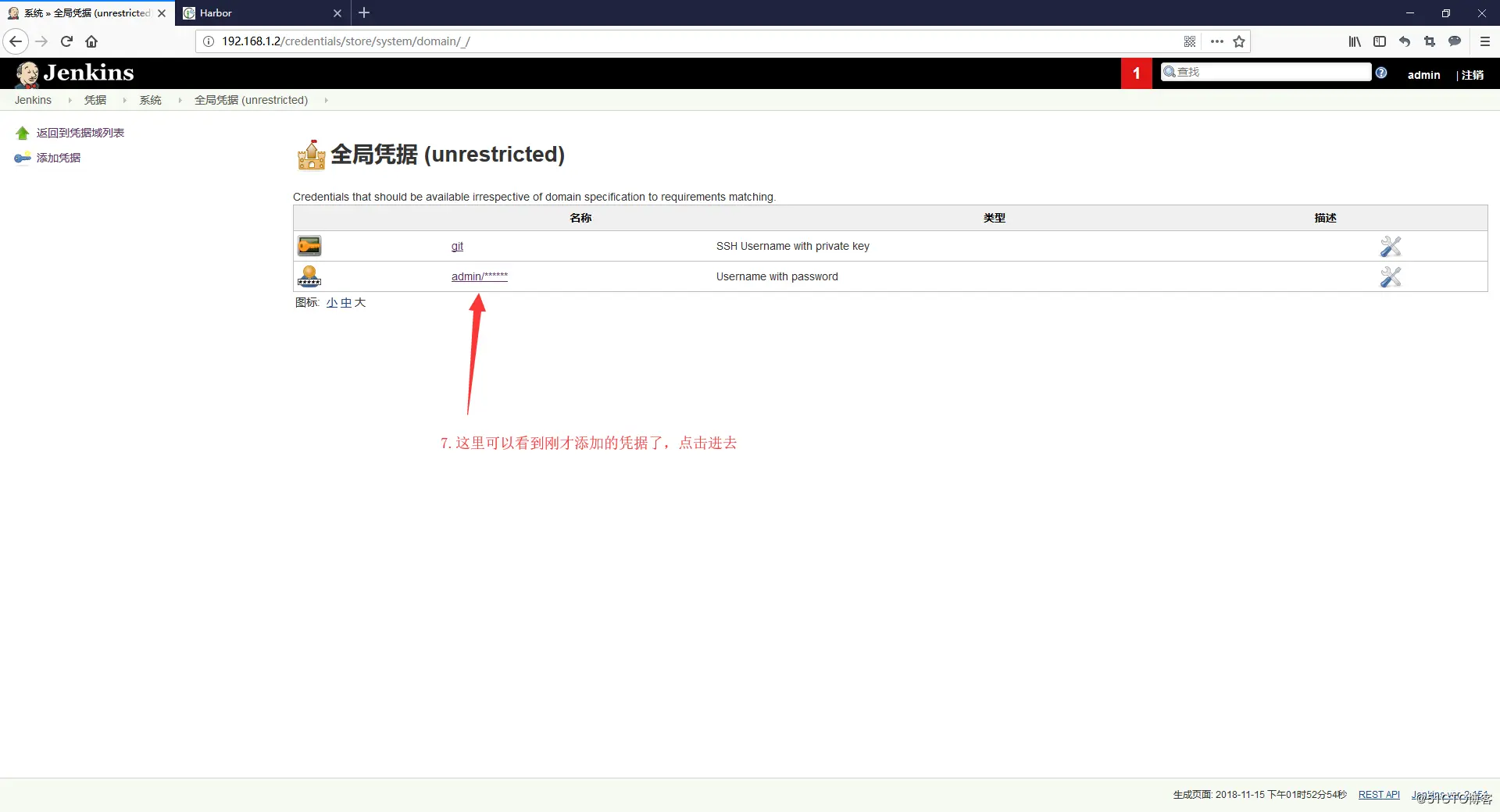 Gitlab+Harbor+Jenkins pipeline实现利用tag部署docker容器