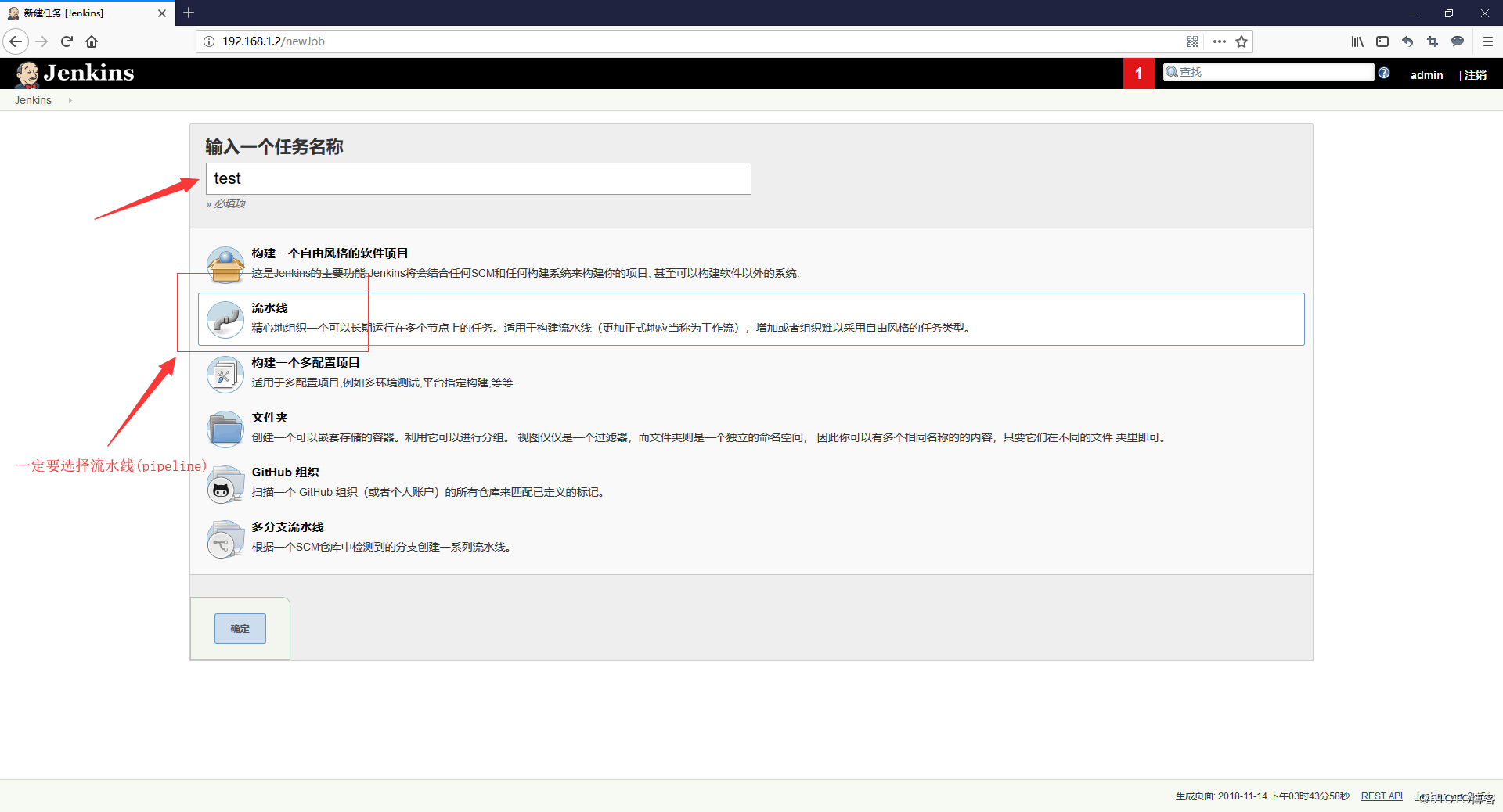 Gitlab+Harbor+Jenkins pipeline实现利用tag部署docker容器
