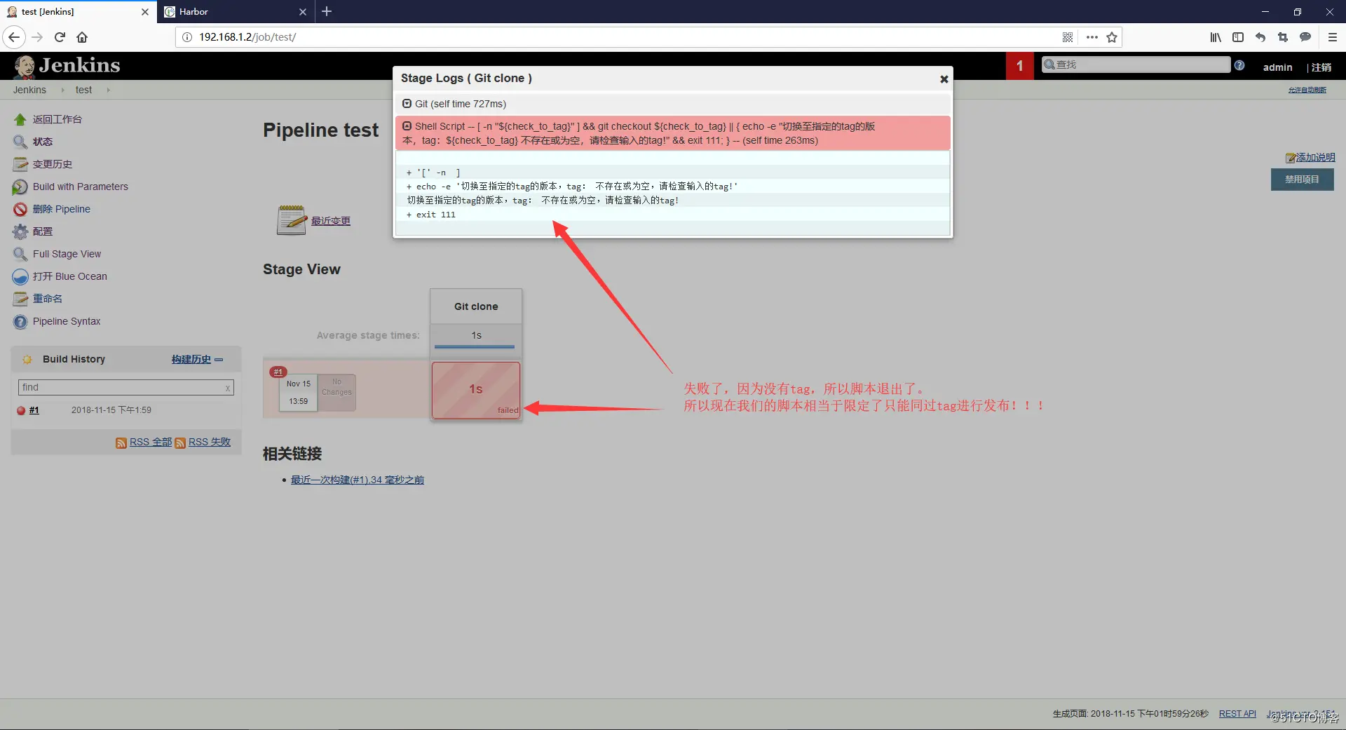 Gitlab+Harbor+Jenkins pipeline实现利用tag部署docker容器