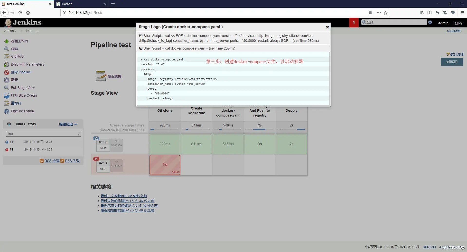 Gitlab+Harbor+Jenkins pipeline实现利用tag部署docker容器