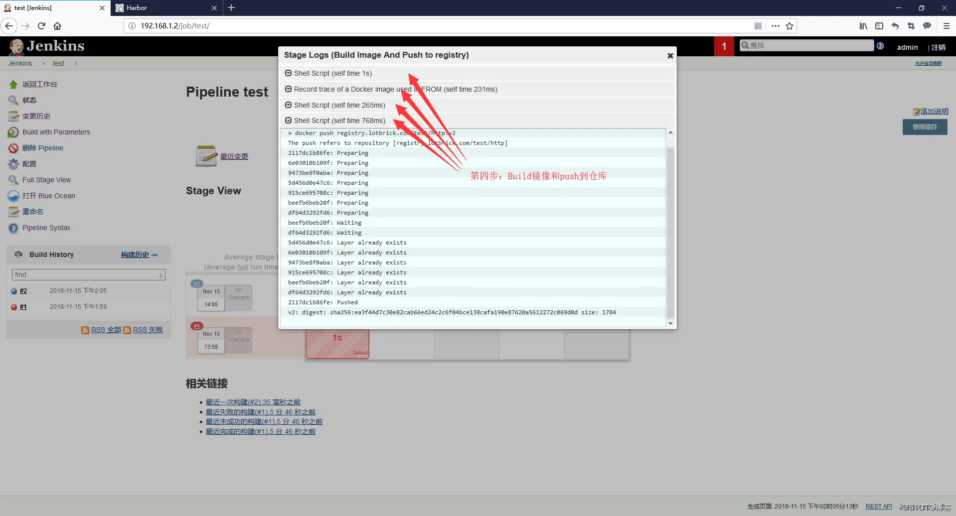 Gitlab+Harbor+Jenkins pipeline实现利用tag部署docker容器