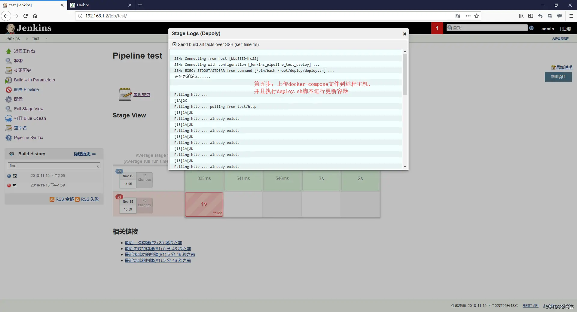 Gitlab+Harbor+Jenkins pipeline实现利用tag部署docker容器