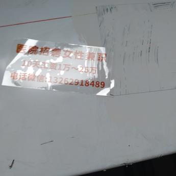 巴赫爱喝胡辣汤于2019-10-11 09:17发布的图片