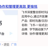 恋猫de小郭于2019-10-11 09:32发布的图片