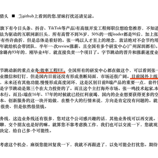 恋猫de小郭于2019-10-11 09:32发布的图片