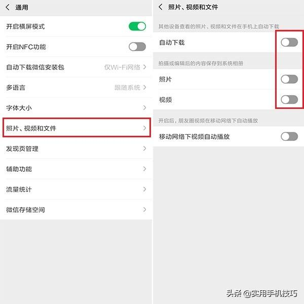 为什么华为手机总出现没见过的图片?这种情况下赶紧注意4个功能