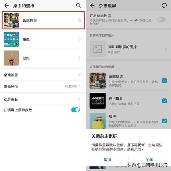 为什么华为手机总出现没见过的图片?这种情况下赶紧注意4个功能