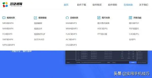 分享4个让人赞不绝口的黑科技网站，一个都没用过就太可惜了