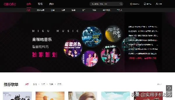 分享4个让人赞不绝口的黑科技网站，一个都没用过就太可惜了