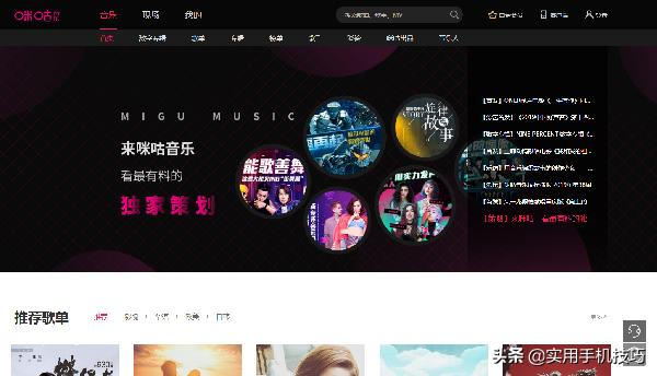 分享4个让人赞不绝口的黑科技网站,一个都没用过就太可惜了