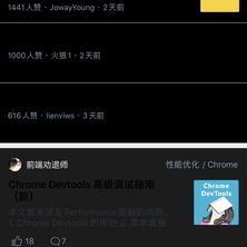 倒插的草人于2019-10-11 18:15发布的图片