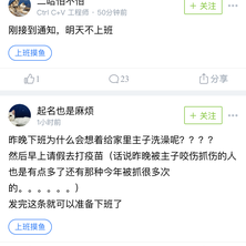 倒插的草人于2019-10-11 18:15发布的图片