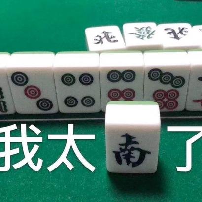 何甜甜在吗于2019-10-11 19:24发布的图片