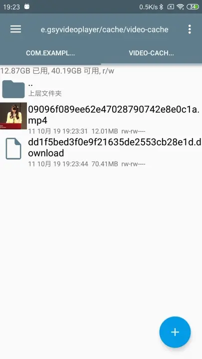 代理模式缓存目录
