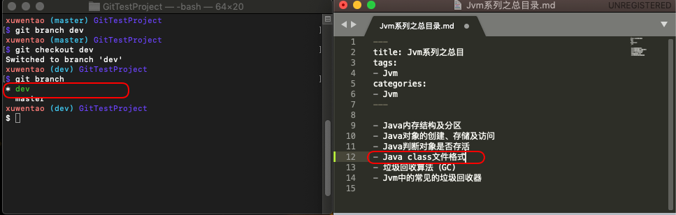 合并演示3.png