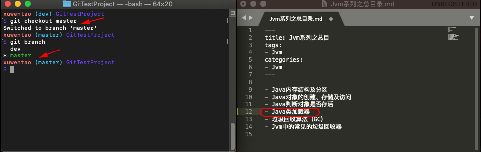 合并演示5.png
