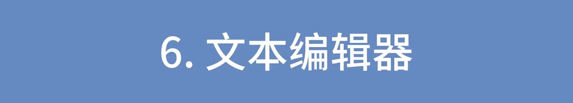懒惰程序员的百宝箱：提升工作效率的七大神器