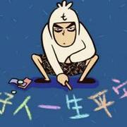 taoqibao的个人资料头像
