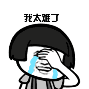 神奇的程序员于2019-10-12 11:15发布的图片