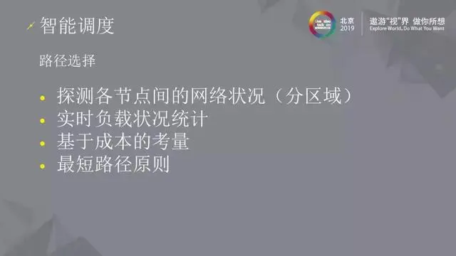 三体云–高可用实时音视频服务演进之路