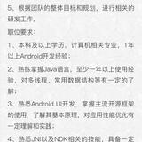 西瓜籽于2019-10-12 14:44发布的图片