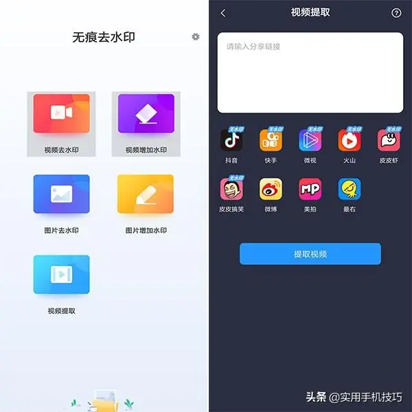 4款真正的黑科技APP，手机中不一定全都有，但是至少也会有一个吧