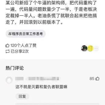 蚂蚁蚂蚁敲敲于2019-10-12 15:36发布的图片