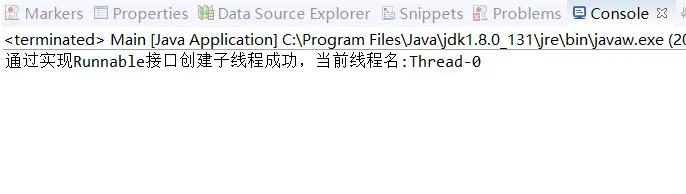 Runnable方式创建