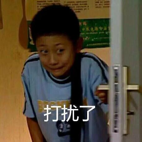 嗯爱学习78400于2019-10-12 17:24发布的图片